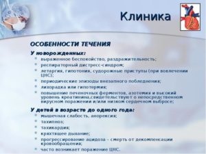 Респираторный дистресс синдром у детей