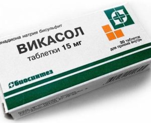 Использование викасола при кровотечениях из матки