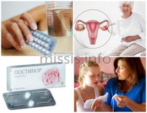 Мажущие выделения при приеме гормональных контрацептивов