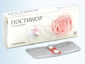 Бесплодие после Постинора