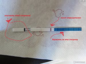 Как правильно делать тест на беременность